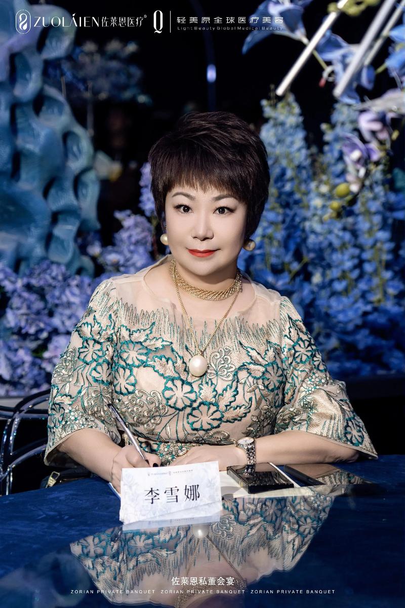 雪娜2026