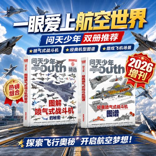 秘密出口中文版2026