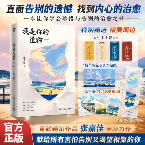 不在我身边2026