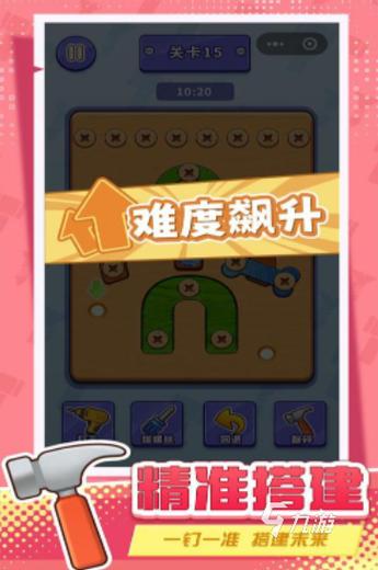 小游戏攻略网2026