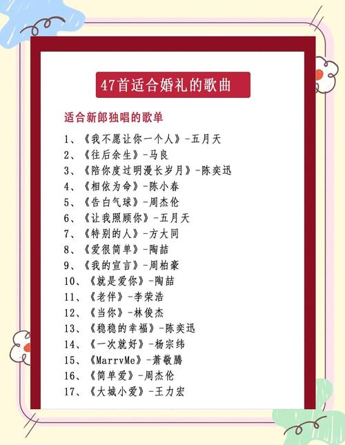 结婚狂想曲下载2026