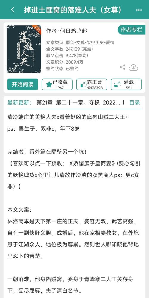 宜搜小说下载网2026