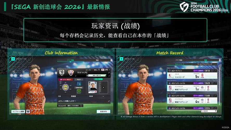 掌上应用汇2026