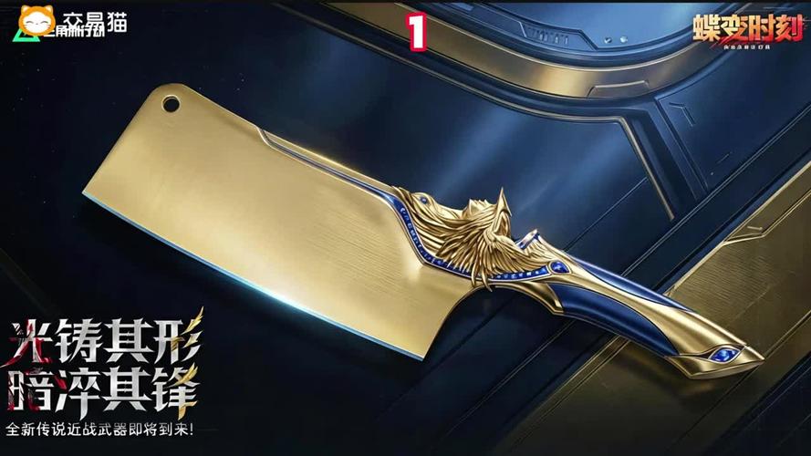 致命之剑2026