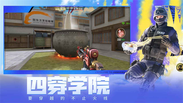 cf体验服1区下载2026