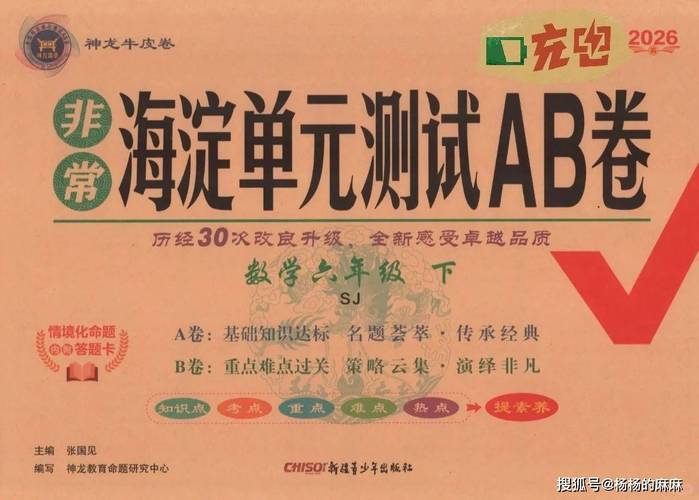 测试下2026